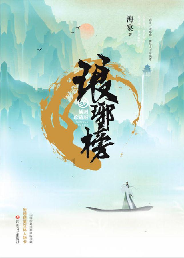 废弃洞穴逃生